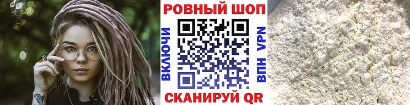 Купить закладку Приволжский Марихуана  Экстази  ГАШИШ  А ПВП  АМФ  МЕФ  КОКАИН 