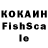 КЕТАМИН VHQ Dilnoz Saidova