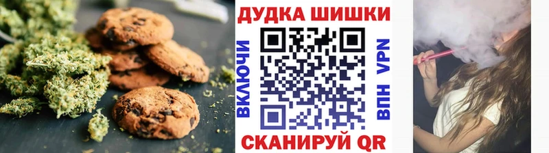 купить закладку  Приволжский  Печенье с ТГК марихуана 