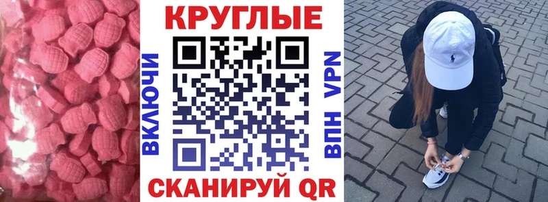 ЭКСТАЗИ бентли  Приволжский 