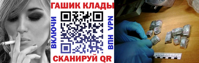 ГАШ хэш  Приволжский 