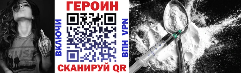 shop наркотические препараты  Приволжский  Героин белый 
