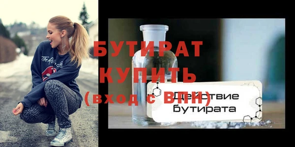 мефедрон мука Ельня