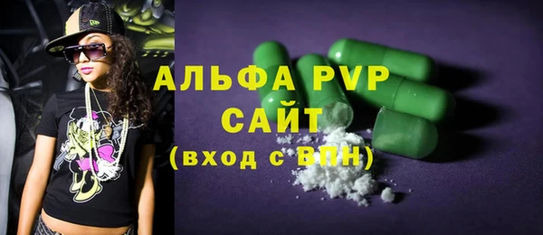 мефедрон Абаза