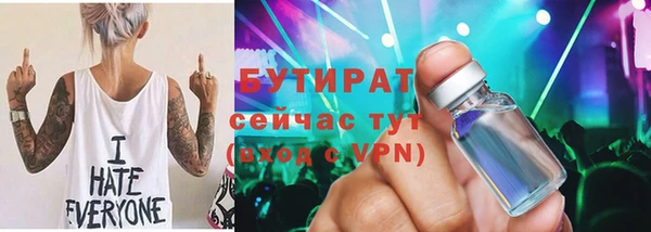 кокаин премиум Абдулино