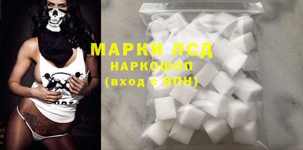 кокаин премиум Абдулино