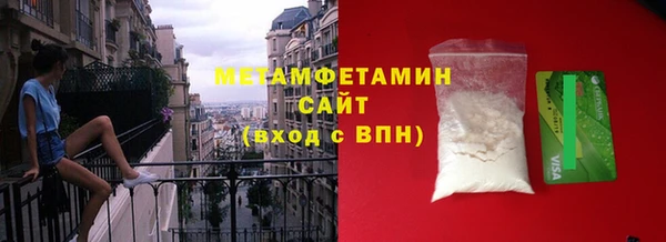 мефедрон Абаза