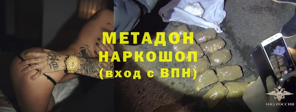 мефедрон Абаза