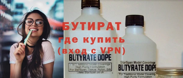 кокаин премиум Абдулино