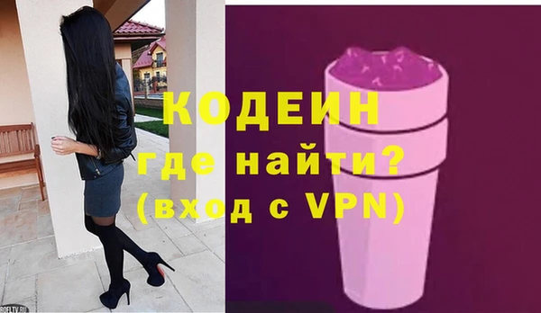 ALPHA-PVP Елабуга