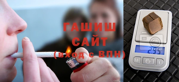 мефедрон Абаза