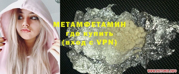 мефедрон Абаза