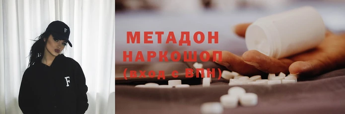 мдма Навашино