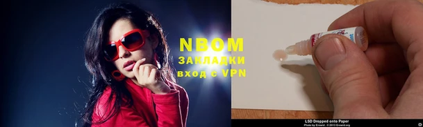 mix Абинск