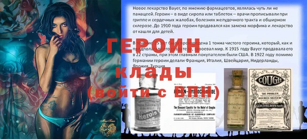 кокаин премиум Абдулино