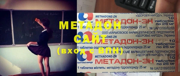 мефедрон Абаза