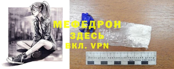 mix Абинск
