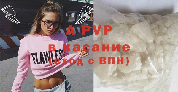 кокаин премиум Абдулино