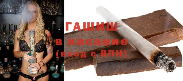 мефедрон Абаза
