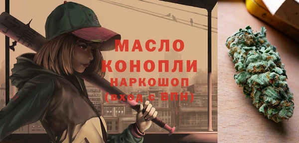 mix Абинск