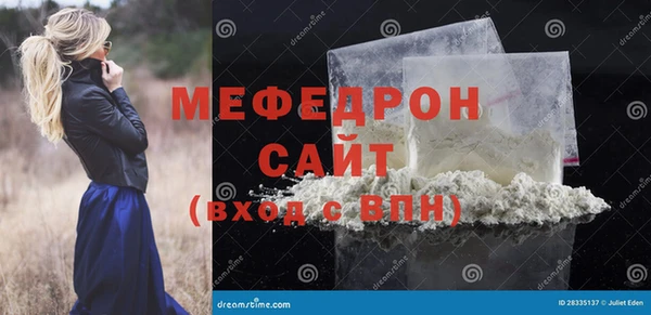 mix Абинск