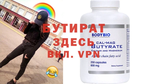 кокаин премиум Абдулино
