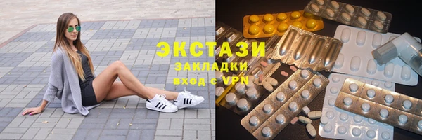 кокаин премиум Абдулино