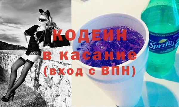 кокаин премиум Абдулино