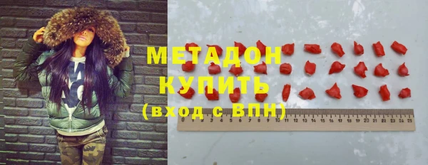 мефедрон Абаза