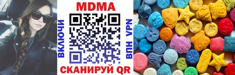 МДМА кристаллы  Приволжский 