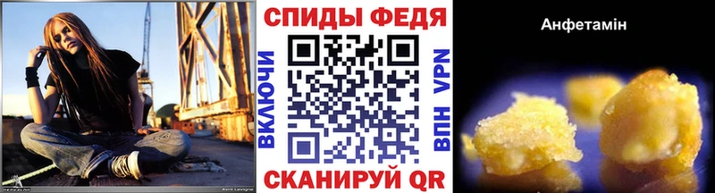 хочу наркоту  Приволжский  Первитин Декстрометамфетамин 99.9% 