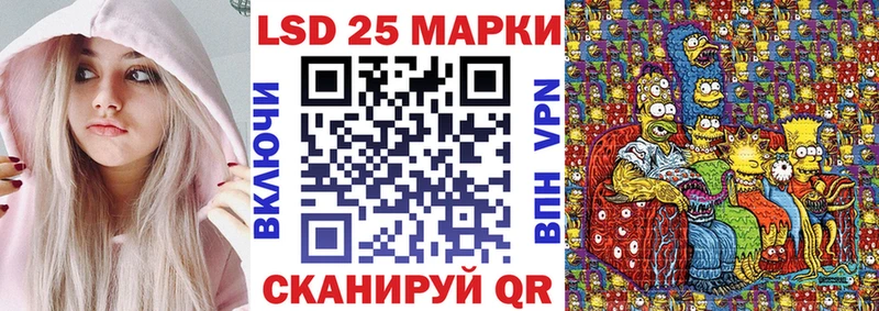 Марки N-bome 1,5мг  Приволжский 