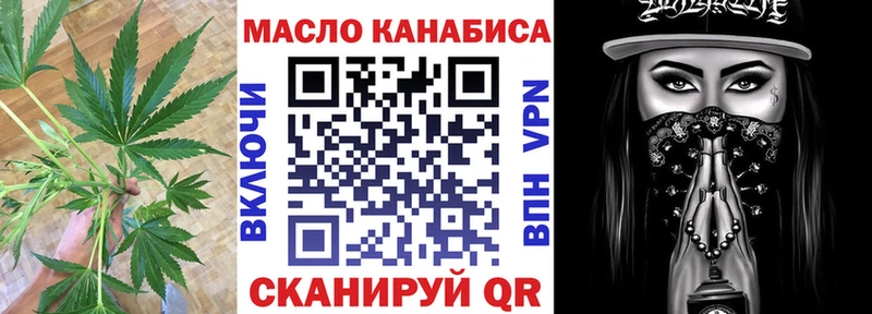 Дистиллят ТГК гашишное масло  Приволжский 